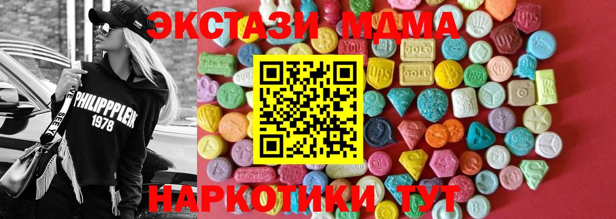 Экстази ешки Волжск