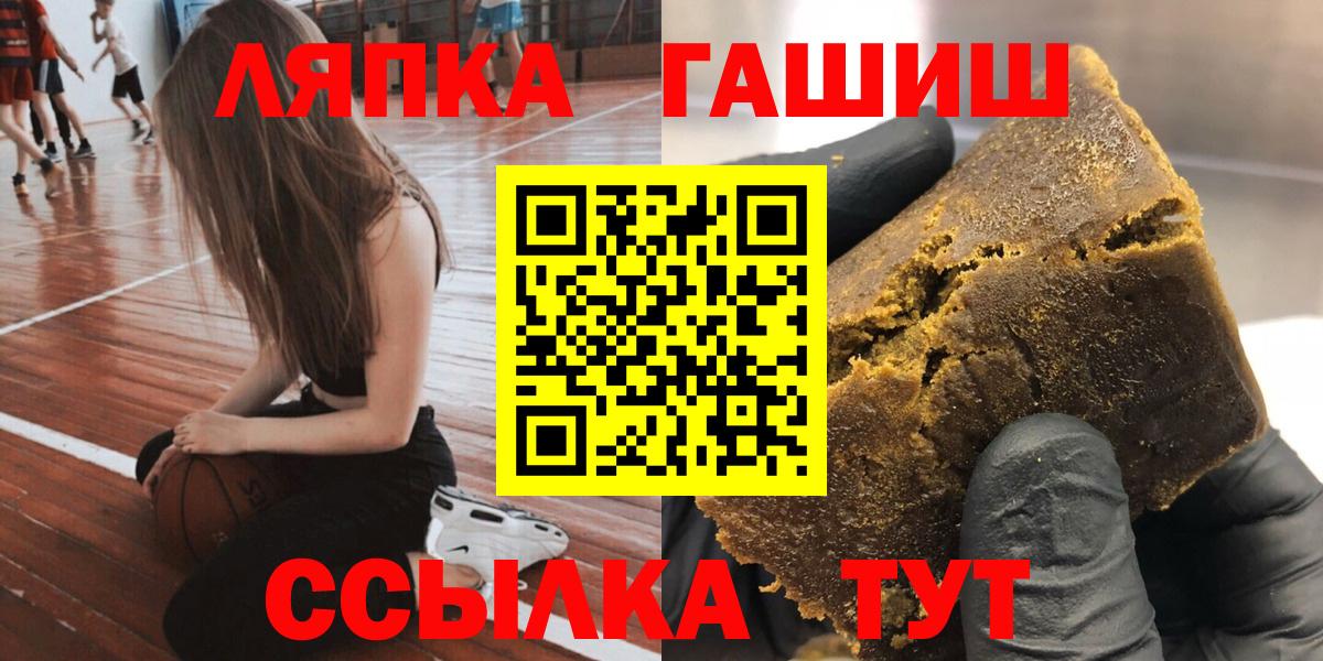 Гашиш Ice-O-Lator  Гашиш индика сатива  Вход с VPN  Волжск 