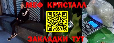 кристаллы Новоалександровск