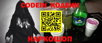 кристаллы Новоалександровск