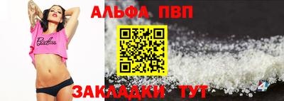a pvp Новоалтайск
