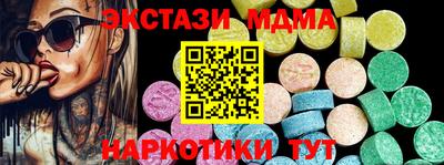 MDMA Premium VHQ Нижний Тагил