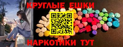 кристаллы Новоалександровск