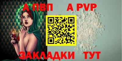 кристаллы Новоалександровск