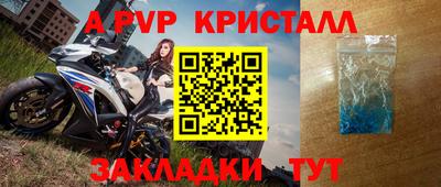 кристаллы Новоалександровск