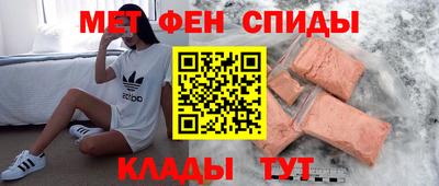кристаллы Новоалександровск
