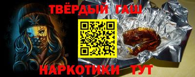 кристаллы Новоалександровск
