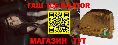 кристаллы Новоалександровск