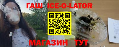 кристаллы Новоалександровск