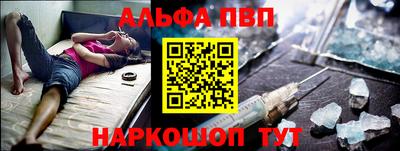 кристаллы Новоалександровск