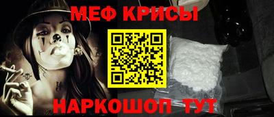 кристаллы Новоалександровск