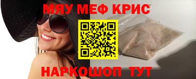 кристаллы Новоалександровск