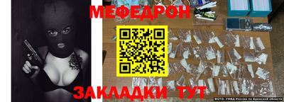 кристаллы Новоалександровск