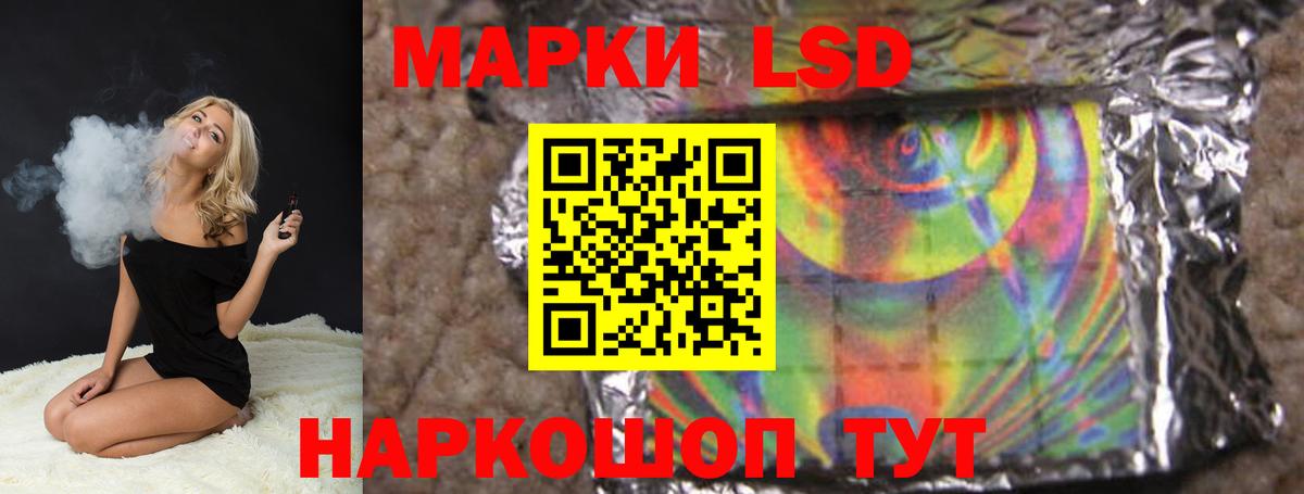 LSD-25 экстази ecstasy  Вход с VPN  мега   Лсд 25 экстази ecstasy  Волжск 
