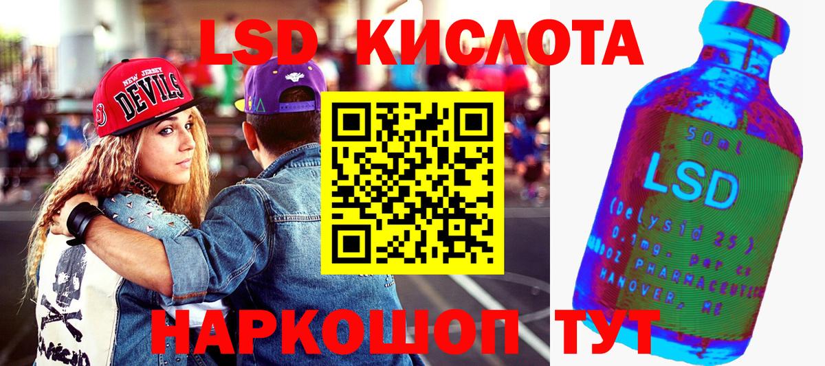 Волжск  Марки NBOMe  Марки N-bome 1,5мг  Вход с VPN  Марки N-bome 1,5мг 
