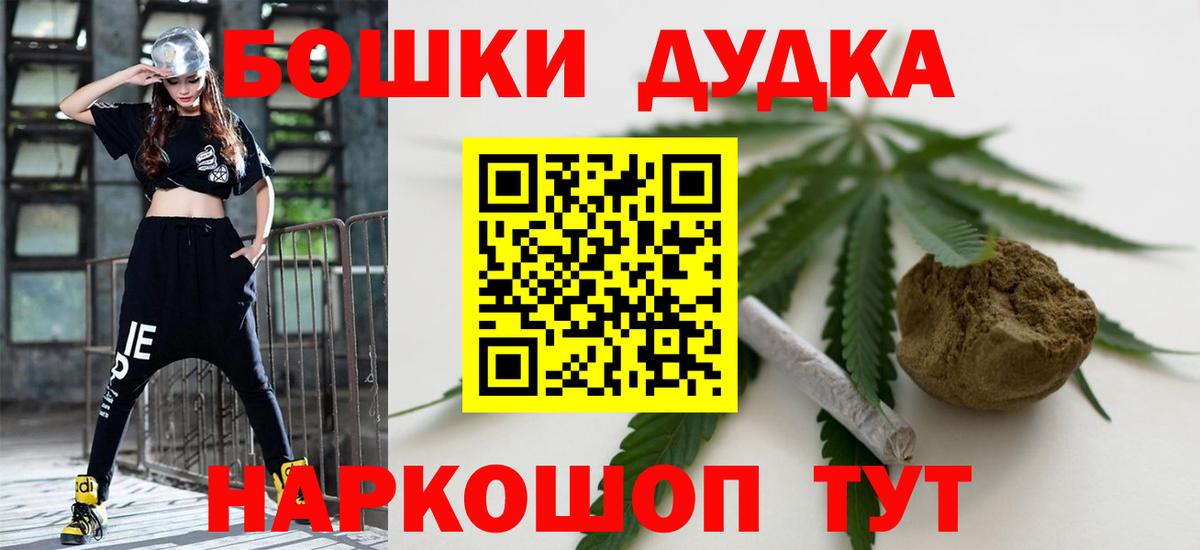 Шишки марихуана VHQ Волжск